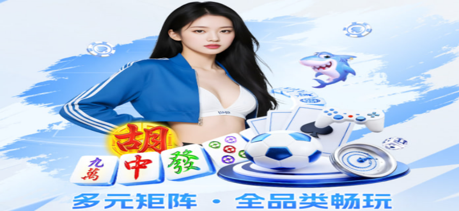 球探足球比分实时直播大屏